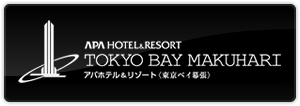 �A�p�z�e�������]�[�g�������x�C������ APA HOTEL & RESORT TOKYO BAY MAKUHARI