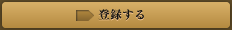 �o�^����