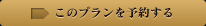 ���̃v������\�񂷂�