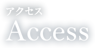 ゴルフ